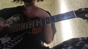 нэнси холод - Забей. Разбор, аккорды