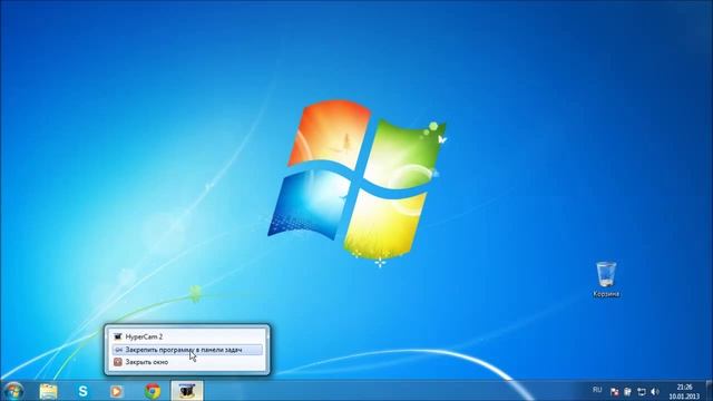 Как закрепить приложение на панели задач в Windows 7 смотреть онлайн