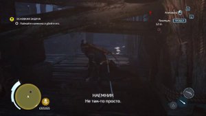 41. Assassins Creed 3 Remastered: Сундук Мертвеца