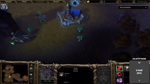 Warcraft III: Reign of Chaos Прохождение Игры - #4 - Предательство смотреть онлайн