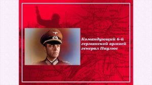 На Мамаевом Кургане тишина. Видео-презентация. mp4