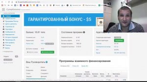 Пассивный доход  Акция  Финансовая подушка до 31 мая   СуперКопилке 7 лет