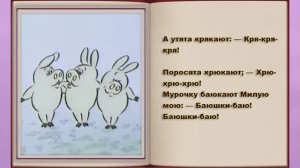 Путаница Корней Чуковский.mp4