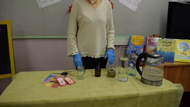 TerraInkognita //Всероссийский день науки смотреть онлайн