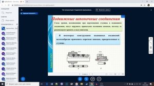 ДМ.Л.14 Соединения Шпоночные шлицевые (25.4.2020)