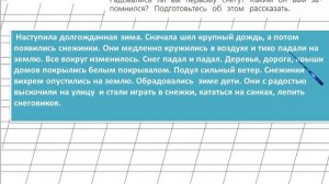 Страница 111 Упражнение 176 «Гласные звуки» - Русский язык 2 класс (Канакина, Горецкий) Часть 1