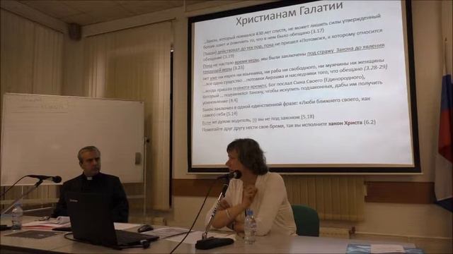 1  Ольга Запрометова   Темпоральность и атемпоральность Закона в посланиях Павла