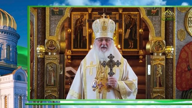 Слово Патриарха. Об апостоле Андрее Первозванном