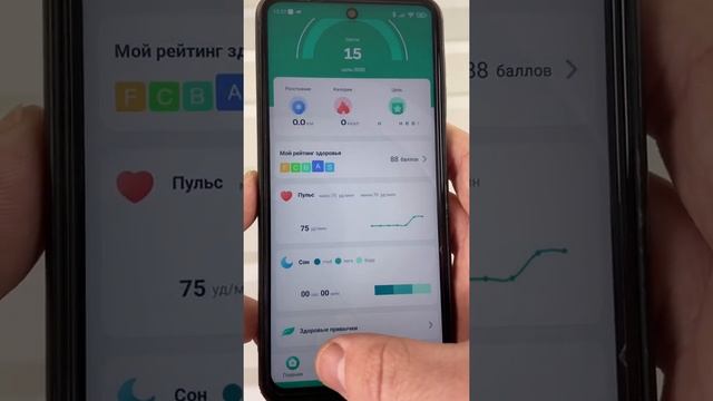 Фитнес браслет м 6