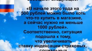 ДАВНО ПОРА\\Пенсии ЕЩЁ придётся повысить\\ Новое заявление Володина!