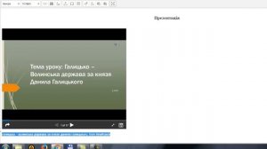 Видео 12.  Видео и презентации на веб-странице.