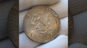 1 рубль 1921 год АГ (полуточка)