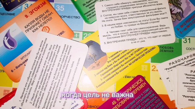 ЛИЛА-ЧАКРА КАК ИГРАТЬ