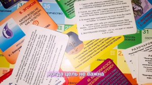 ЛИЛА-ЧАКРА КАК ИГРАТЬ