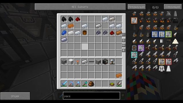 Minecraft-LP КОСМИЧЕСКИЙ ПУТЬ Часть-10 МОЩЬ НАНО БРОНИ!! смотреть онлайн