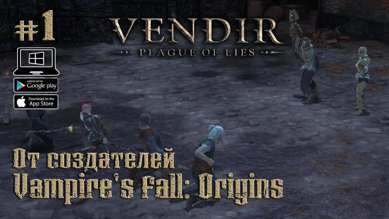 Долгожданный релиз ★ Vendir: Plague of Lies ★ Выпуск #1