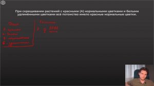 ЕГЭ Биология | КАК ОФОРМЛЯТЬ ЗАДАЧИ НА ГЕНЕТИКУ?