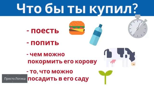 ВКЛЮЧИ ЛОГИКУ, чтобы решить эти НОВЫЕ ЛОГИЧЕСКИЕ ЗАГАДКИ С ПОДВОХОМ!