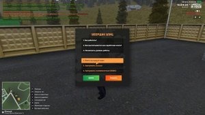 РАБОТАЮ 1 ЧАС УБОРЩИКОМ УЛИЦ на АМАЗИНГ РП в GTA CRMP