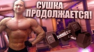 Сколько жира можно сжечь за 1 день, 1 неделю ? Доказано - 5 кг жира за 10 - 15 дней !