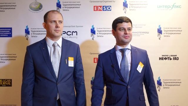Сургутнефтегаз/Байрамов Владислав/Романов Роман/Трудноизвлекаемые и нетрадиционные запасы 22 марта