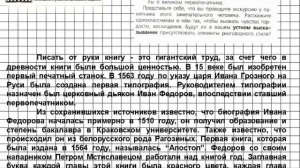Задание № 87 — Русский язык 6 класс (Ладыженская, Баранов, Тростенцова)
