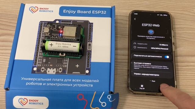 ENJOY BOARD + Android смотреть онлайн
