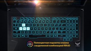 ASUS TUF Gaming FX705 - ВЕЛИКОЛЕПНЫЙ ДИЗАЙН И НЕПРЕВЗОЙДЕННАЯ ПРОЧНОСТЬ