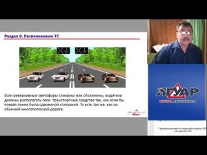 Прямая трансляция пользователя Автошкола ЯГУАР