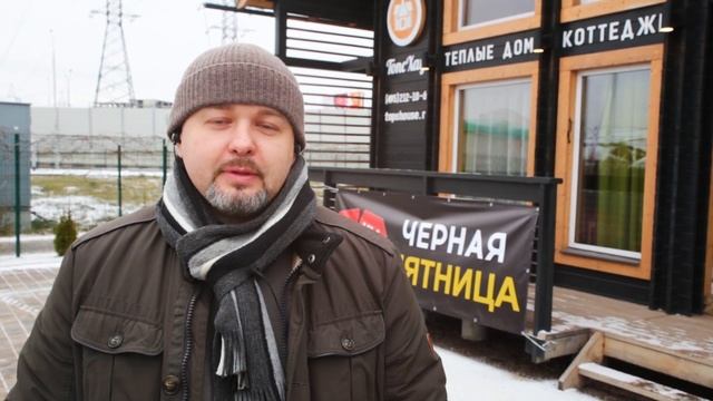 Еще один отзыв нашего покупателя - участника акции "Черная Пятница" смотреть онлайн