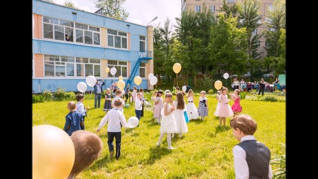 Выпускной бал. Дошкольное подразделение "Сказка" 2016 год смотреть онлайн