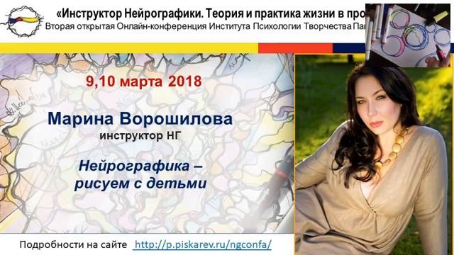 10 марта 2 часть, Конференция март 2018 смотреть онлайн