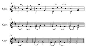 К. Мострас - этюд для скрипки-ре-мажор_партия скрипки