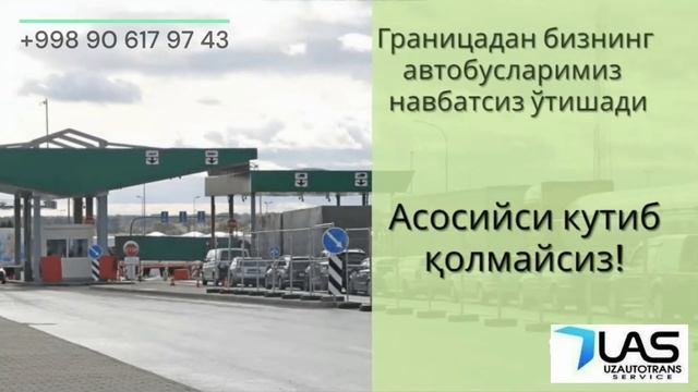 Тошкент Челябинск автобус. Ташкент Челябинск автобус - Tashkent Chelyabinsk avtobus