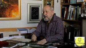 В.Э. Коваль: «Ничего случайного не бывает!»