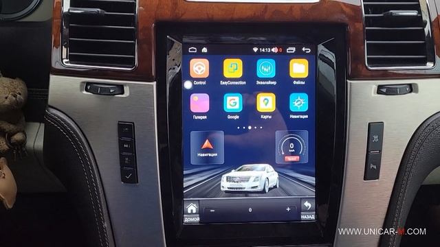 Cadillac Escalade 2007-2014 монитор формата 'Tesla' в идеальном исполнении по посадочным местам.mp4