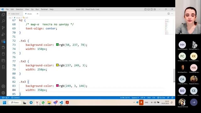 Урок 3. Спецсимволы в HTML. Отступы и разметка CSS смотреть онлайн