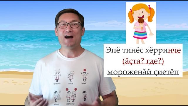«Янăра, чăваш чĕлхи!» («Звучи, чувашский язык!»). 2 выпуск для учащихся среднего школьного возраста.