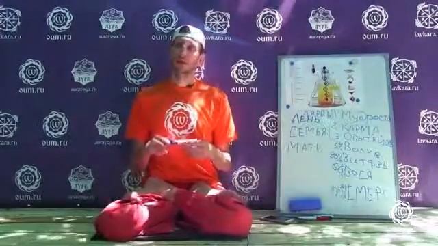 Андрей Верба. Занятия йогой и создание семьи. смотреть онлайн