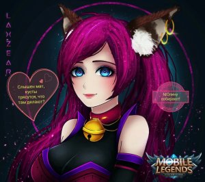 Нана Mobile legends 2023