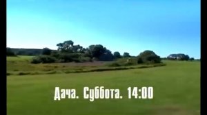 Старый Мельник реклама