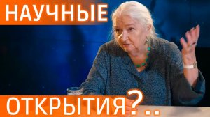Черниговская — как прийти к открытию? Мнение доктора наук #видеозадача