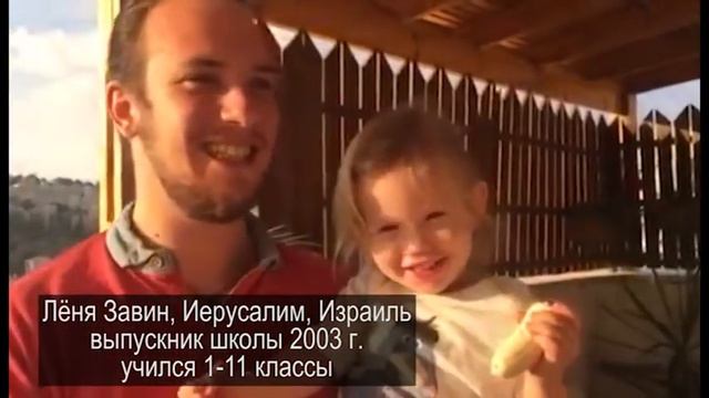 Выпускники поздравляют свою школу