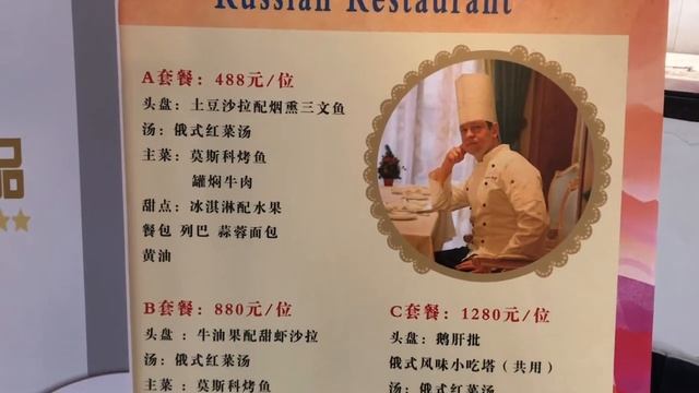 Гостиница "Дружба"