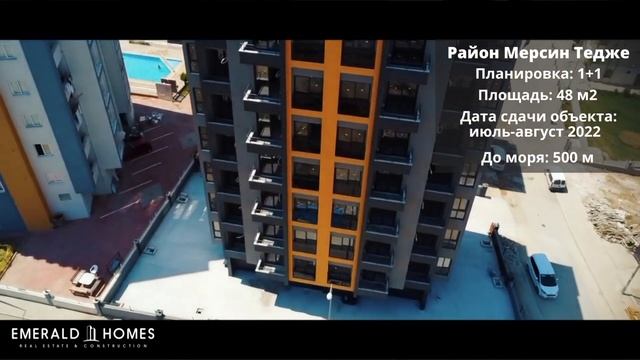 Недвижимость в Мерсине ǁ Инвестиционный проект от лучших застройщиков Мерсина! TECE POINT
