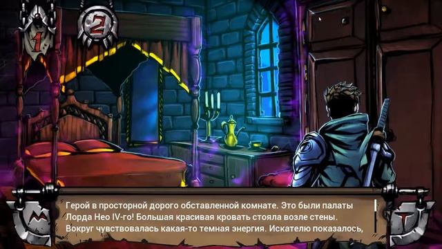 Прохождение Swordbreaker The Game #1 - Сокровище не всегда материально! (концовка героя) смотреть онлайн