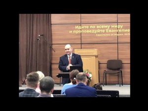 Семейный Семинар 25022024 Ч1