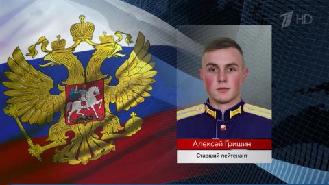 В Минобороны рассказали о героизме российских солдат, проявленном в ходе спецоперации