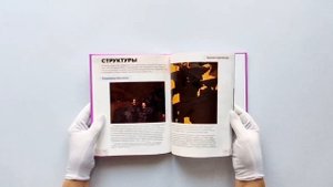 Полное руководство по режиму выживания в Minecraft