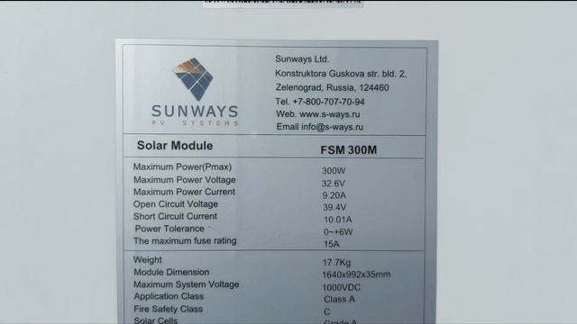 Солнечный модуль фсм Sunways 300M, One sun 250P обзор и тест в реальных условиях